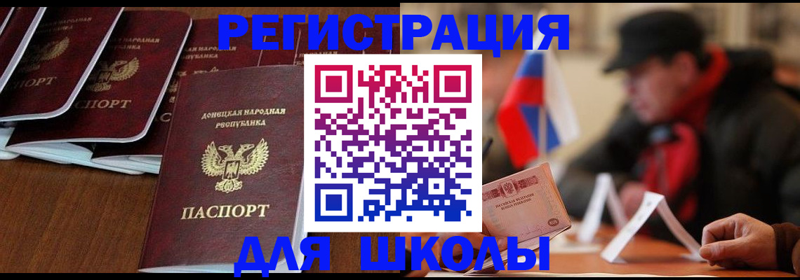 прописка от собственника в Лянторе